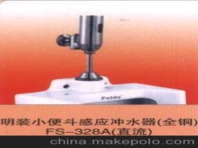 水暖管件潔具供應(yīng)商,價(jià)格,水暖管件潔具批發(fā)市場(chǎng) 