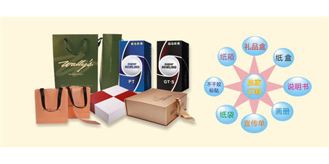 南山紙類印刷工廠_南山農(nóng)產(chǎn)品包裝盒訂制